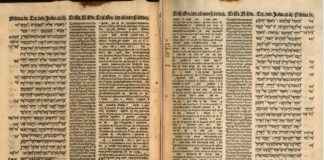 Biblia Políglota Complutense