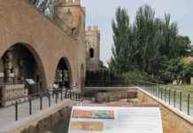 El Antiquarium y la Torre XIV - Alcalá de Henares