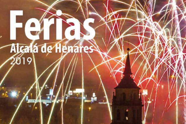 Los carteles de las Ferias de Alcalá de la última década